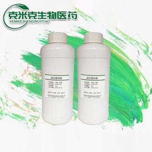 ROSE 含量99% 左旋玫瑰醚 16409 手性中间体 OXIDE