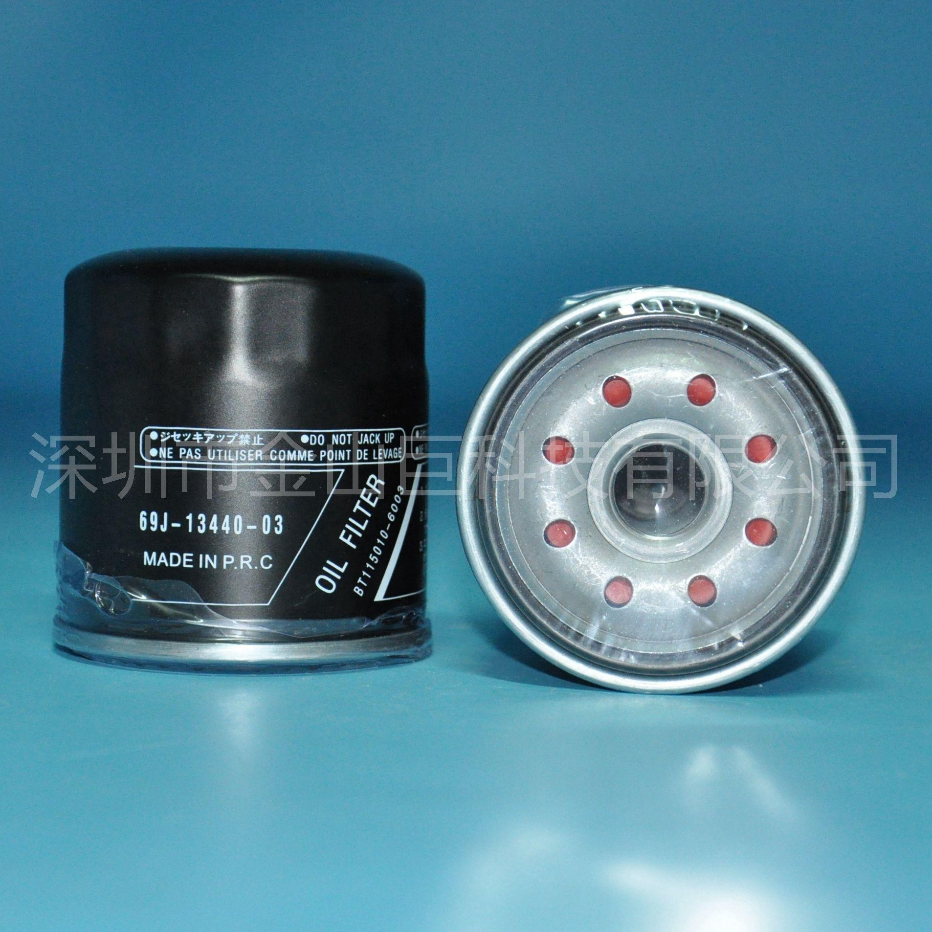 雅马哈舷外机机油滤芯69J-13440-03 69J-13440-04 T1637