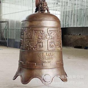 恒保发铜雕厂生产 上市铜钟寺庙大铜钟青铜钟鼓楼铜钟警示铜钟