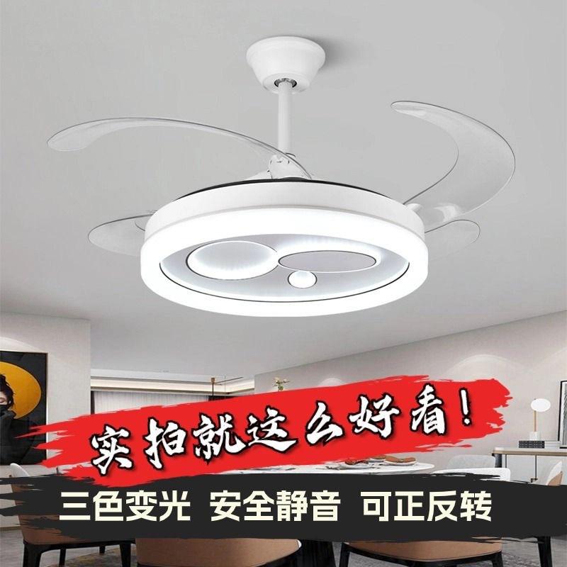吊扇灯风扇灯后现代高亮度家用客厅餐厅卧室隐形灯扇一体电扇带灯