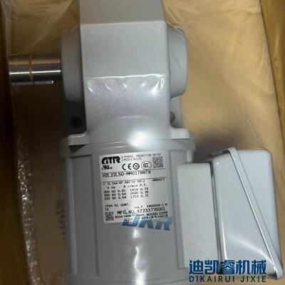 Japan供应GTR日精减速机H2L22L50-MM01TNNTN减速机