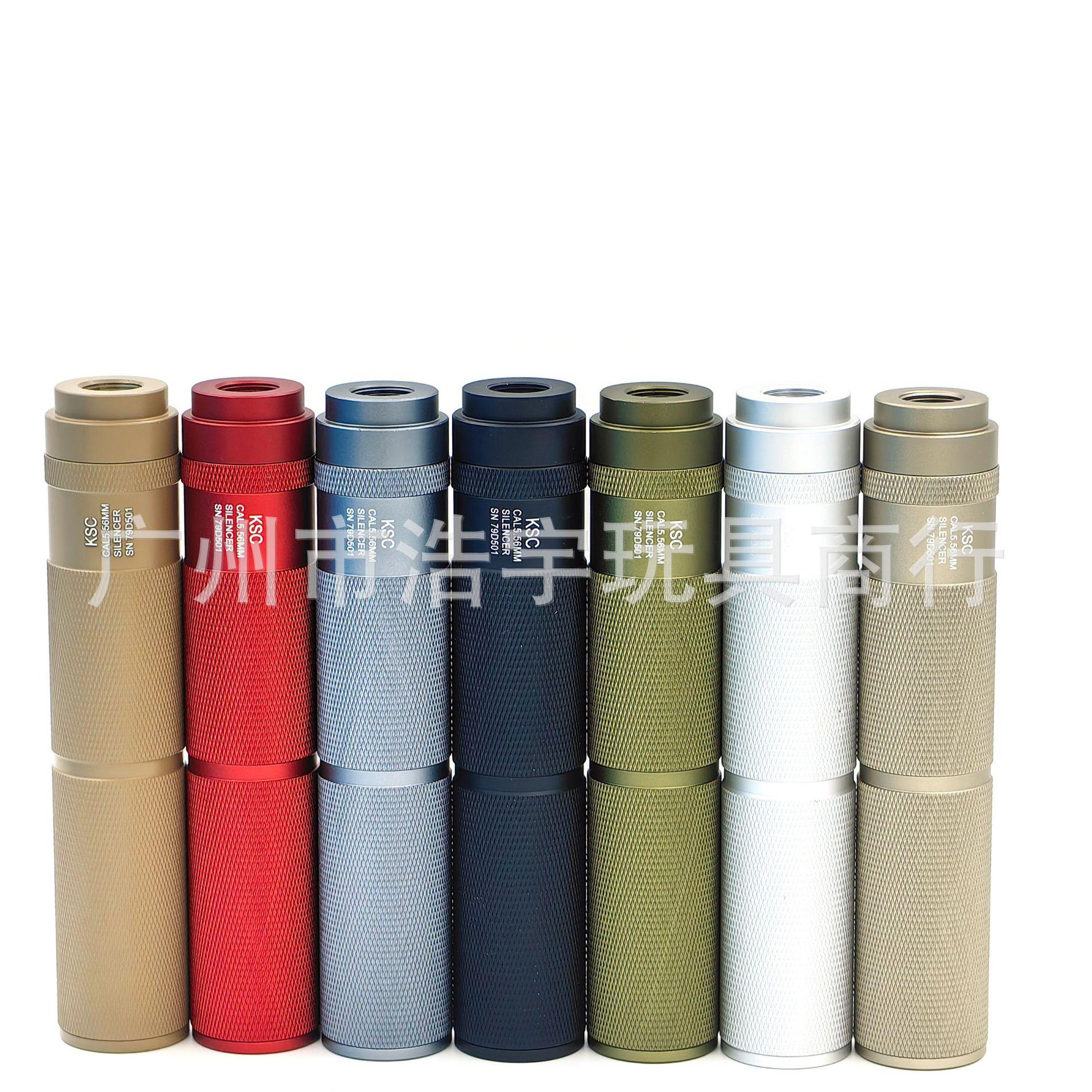 KSC 金属消音 14mm逆牙消音玩具前消声器前管装饰配件14逆牙30外