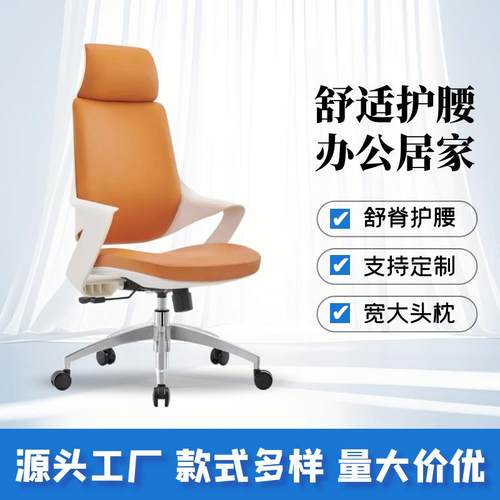 包邮新品老板椅电脑椅现代简约可躺椅大班椅书房椅子午休椅办公椅