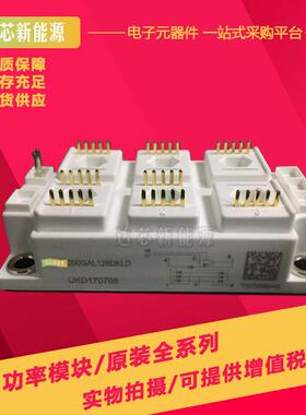 SKM200GAL126DKLD SKM200GAL123DKLD全新IGBT可控硅模块