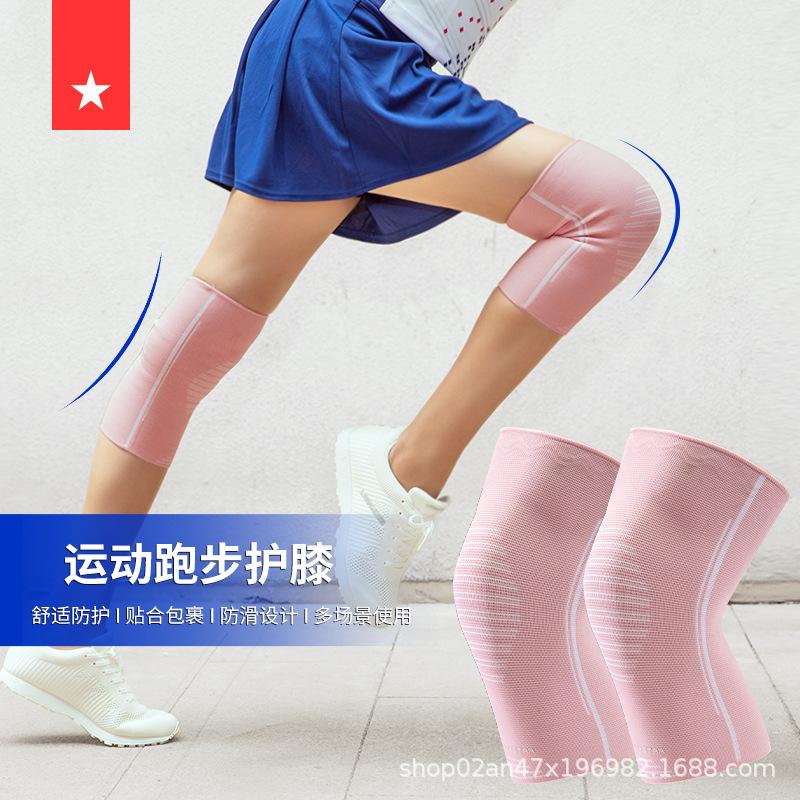 劳拉之星LS0310运动护膝马拉松跑步专用男专业女关节保护跳绳护膝
