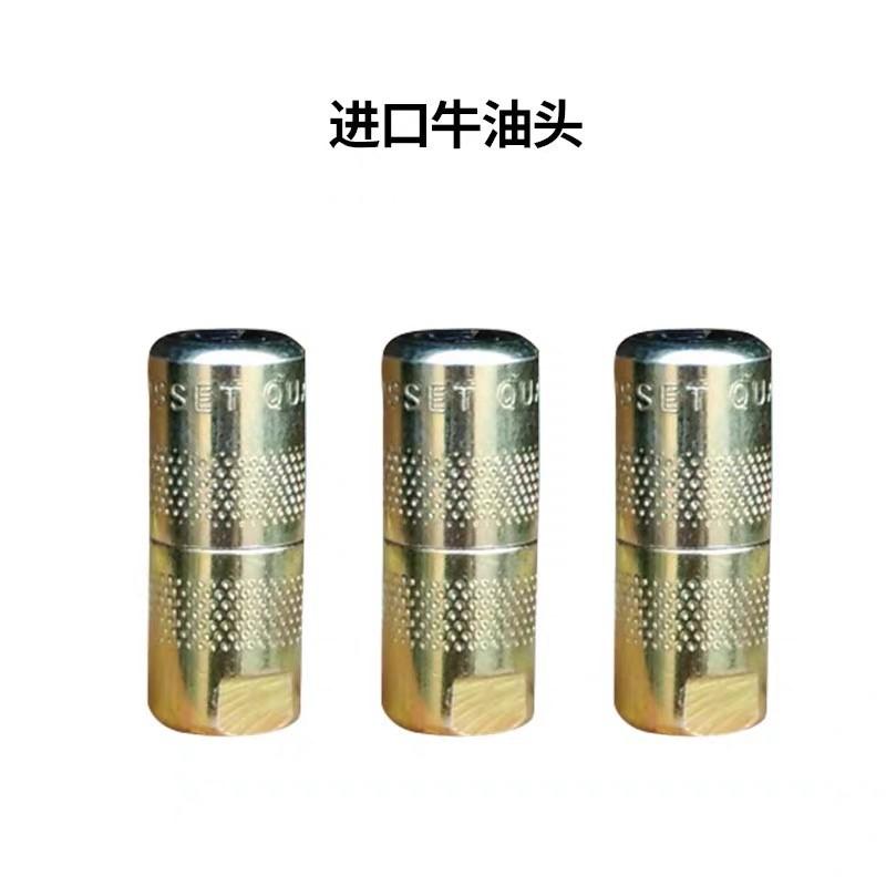 注浆机灌浆泵 堵漏剂配件 枪头牛油头 高压管 料杯 组合开关 料杯