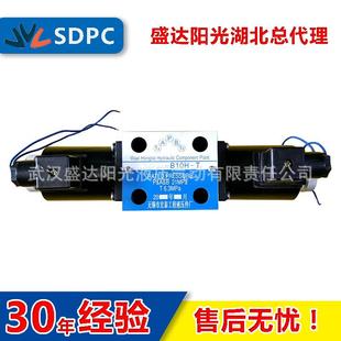 B10H 无锡宏泰 电磁换向阀 浙江 34E1H 广东 三位四通 电磁阀