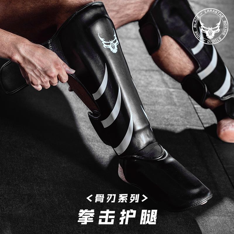 劳拉之星0202骨刃系列拳击护腿泰拳散打搏击连脚背面护胫加厚护具