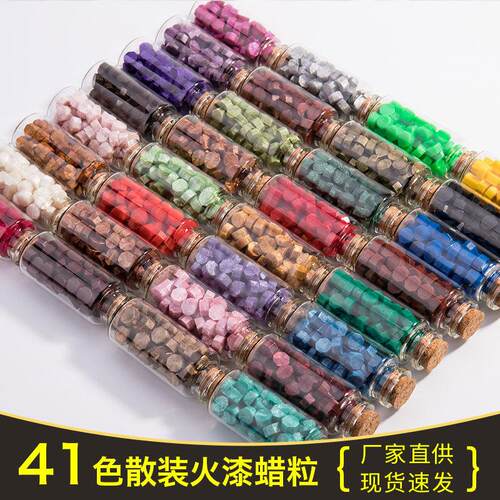 工厂直供北欧个性火漆蜡粒密封蜡颗粒印章瓶装蜡块封口蜡环保信封