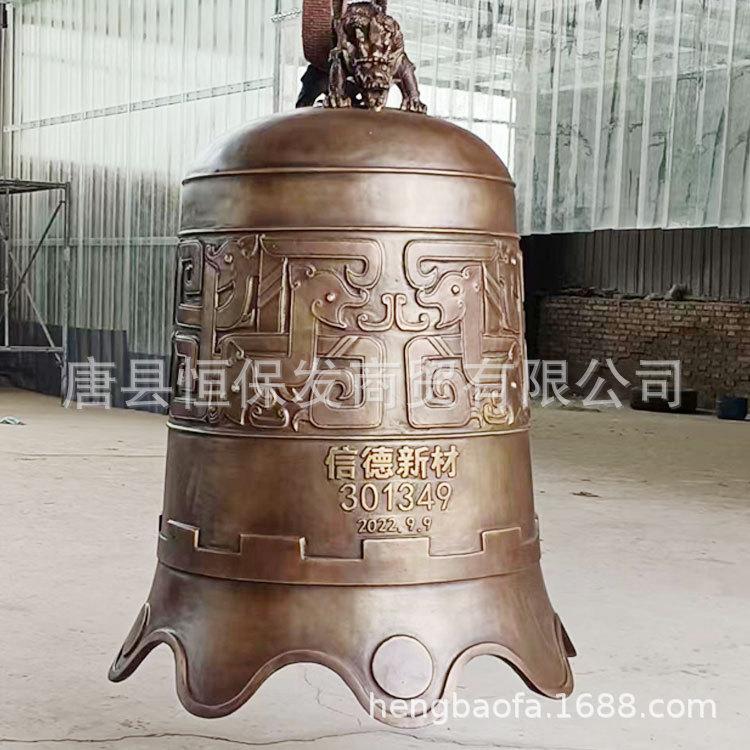 寺庙寺院大铜钟 学校教堂景区道观警钟 青铜钟铁钟上市敲钟
