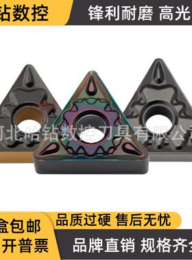 跨境TNMG160404 TNMG160408HQ PC9030不锈钢数控刀片外圆三角刀