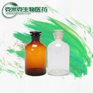 吖啶酯 NSP-DMAE-NHS 194357-64-7 化学发光试剂