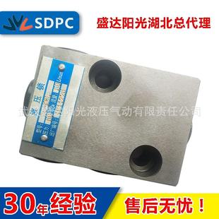 K8L双向液压锁液控单向阀保压阀50MPa吊车配件现货 山东SO K8L