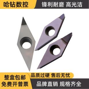 金刚石复合PCD片VCGT160404 160408 VCGT110302 110304精加工刀片
