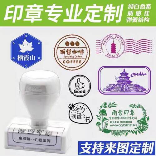 刻字自动光敏印章定刻ding制LOGO图案个性班级教师评语盖章