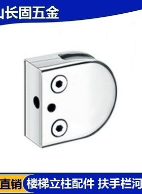 ST-T021大号平底固定夹 楼梯立柱配件 玻璃夹 扶手五金配件