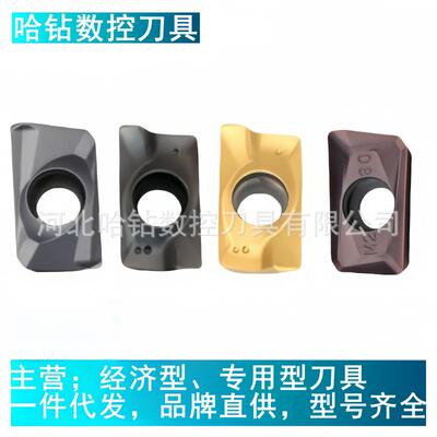 铸铁数控铣刀片APMT1604PDER 113520PDER 113504钢件不锈钢