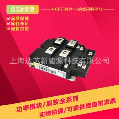 FF400R33KF2C FF200R33KF2C全新现货IGBT可控硅模块