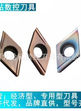 数控开槽刀DCGT070202R-S 11T304R 11T301L不锈钢硬质合金跨境