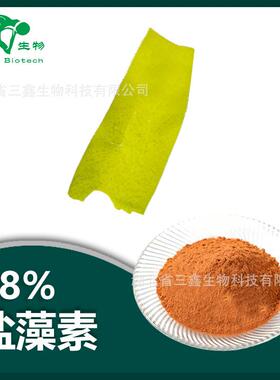 盐藻素10%98% 杜氏盐藻提取单细胞真核藻类 Dunaliella salina