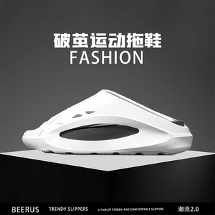 可拆卸拖鞋男士外穿厚底踩屎感2026新款夏季EVA防滑防臭情侣凉拖
