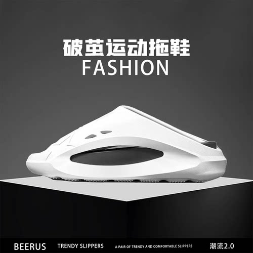 新款夏可拆卸拖鞋男外穿厚底凉拖