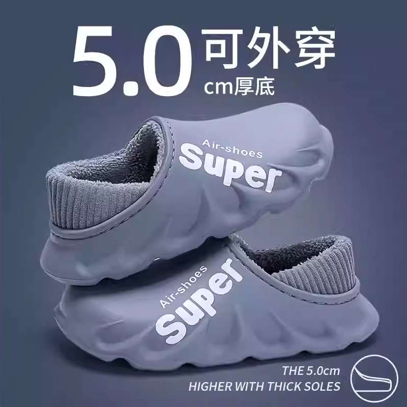 防水棉拖鞋男士冬季室内家居厚底防滑保暖踩屎感包跟棉鞋男款外穿