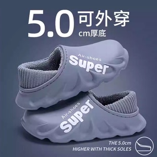 防水棉拖鞋男士冬季室内家居厚底防滑保暖踩屎感包跟棉鞋男款外穿