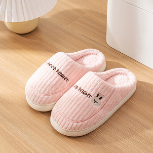 居家室内寒冷天保暖地板防滑款 棉拖鞋 静音 情侣厚底棉拖鞋 2026新款