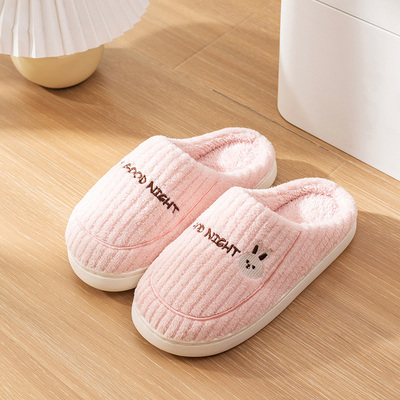 2026新款情侣厚底棉拖鞋棉拖鞋居家室内寒冷天保暖地板防滑款静音