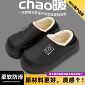 家居室内防水防滑包跟加绒保暖外穿女鞋 猫力包头棉拖鞋 女2026冬季