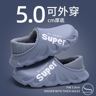 防水棉拖鞋男士冬季室内家居厚底防滑保暖踩屎感包跟棉鞋男款外穿