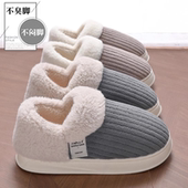 男士 冬季 2026新款 安尚芬踩屎感棉拖鞋 室内家居防臭毛绒包跟女棉鞋
