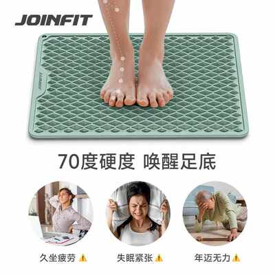 硅胶指压板原地超慢跑足底按摩垫趾压板脚踩垫脚底压板疏通经络