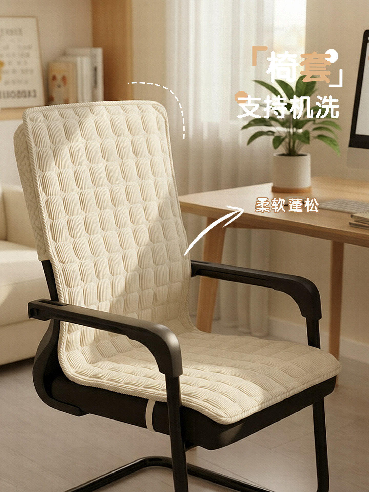Thickened office chair cover, seat cushion, long-term sitting chair pad, integrated backrest cushion cover, simple 2026 new cotton-lined style