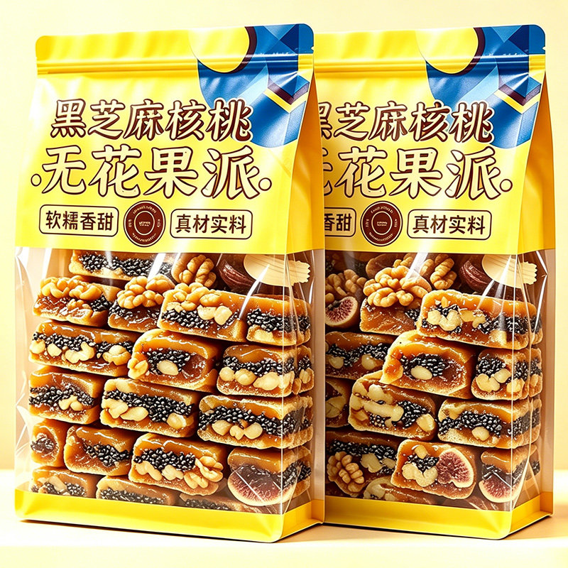 无花果核桃派独立包装优质旗舰店黑芝麻无花果夹心核桃仁即食零食