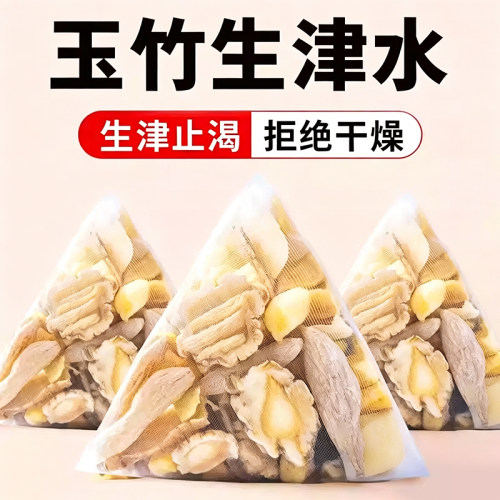 玉竹生津水生津止渴清热润燥