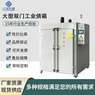 双门非标精细工业烘箱真空干燥设备电热风循环高恒温鼓风烘烤箱