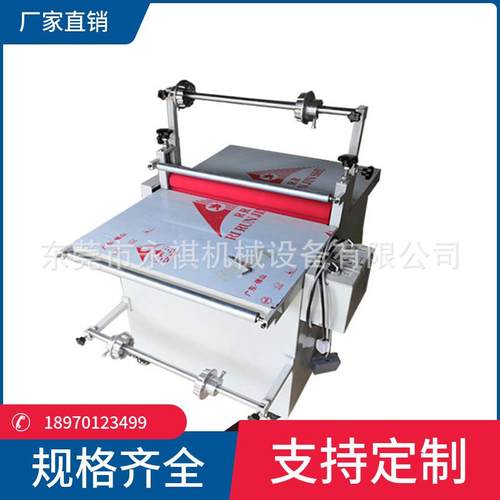 500亚克力玻璃覆膜机不锈钢板双面自动覆膜机电动覆膜机