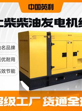 菱重柴油发电机1500KVA静音箱型全铜无刷发电机