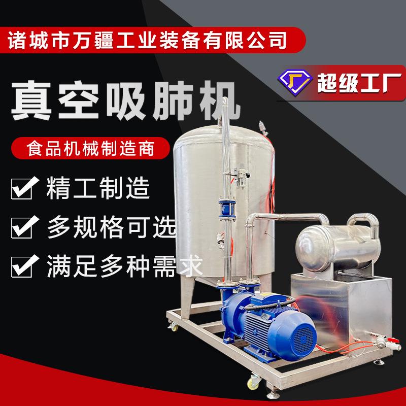 家禽真空吸肺机鸡鸭鹅宰杀内脏吸出机器甲鱼屠宰油脂清理设备