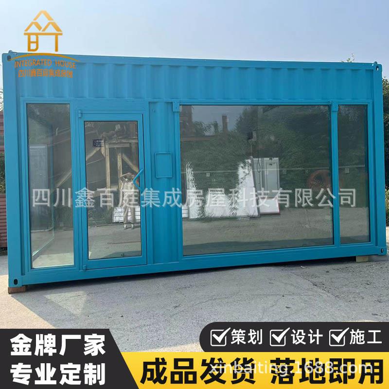 户外成都集装箱办公室源头工厂集装箱民宿商业街酒馆展厅咖啡厅