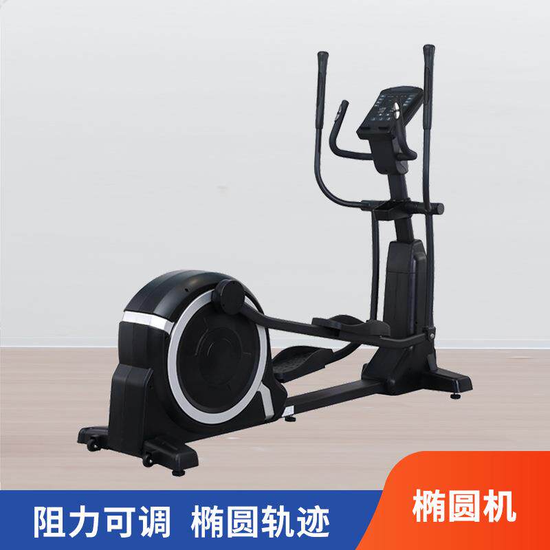 椭圆机太空漫步健身器材家用脚踏车下肢训练器车老人腿部锻炼磁控