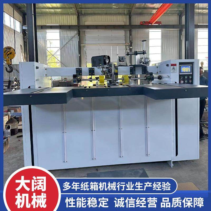 半自动单片双片钉箱机纸箱机器钉箱机高速普通单片双片钉箱机,包装,纸箱,淘宝优惠券,粉丝福利购,淘宝优惠卷