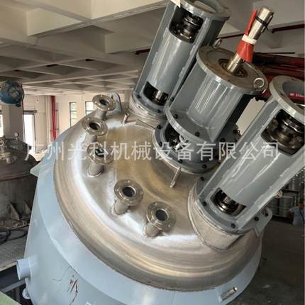 1000L2000L反应釜高低速真空乳化锅超大容量反应釜真空乳化锅