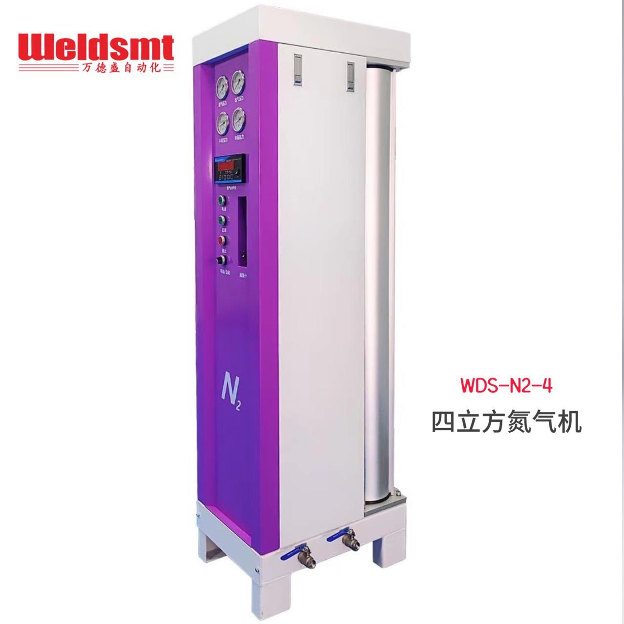 高纯度大型小型制氮机模组式氮气发生器工业选择性波峰焊氮气设备