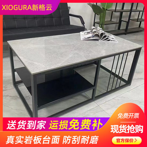 新格云岩板茶几客厅家用小户型轻奢现代简约阳台小茶台办公室茶桌
