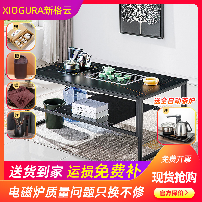新格云岩板功夫茶几1.2米现代时尚泡茶台办公室茶桌自动烧水套装