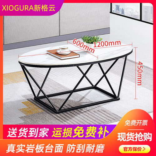 新格云现代简约岩板办公茶几客厅家用轻奢创意网红款边角几办公室