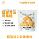 贝果脆片面包干55g 唔天佳网红人气零食开袋即食休闲 3袋